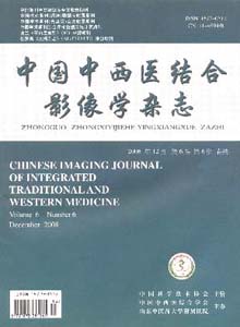中國中西醫結合影像學雜志