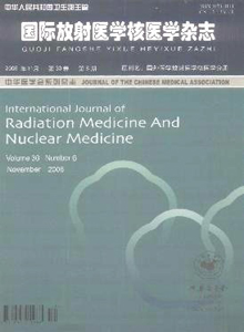 國際放射醫學核醫學雜志